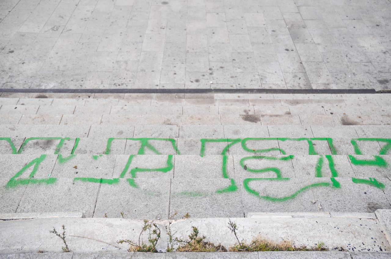 Desperfectos en el Arco de la Victoria de Moncloa.