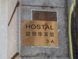 Un plano gratuito de los hostales del centro