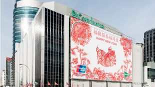 El Corte Inglés celebra el Año Nuevo Chino del Cerdo de Tierra, que simboliza la fortuna