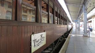 Tren de la Fresa