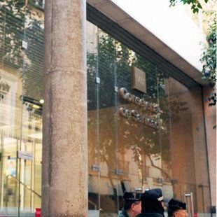 Almudena Quintana será la nueva gerente de Atención Primaria