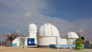 Observatorio de La Hita (Toledo)