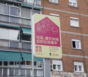 El Ayuntamiento se apoya en la comunidad china para concienciar sobre limpieza en Usera