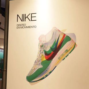 'Nike: Diseño en movimiento', una exposición que trasciende el deporte