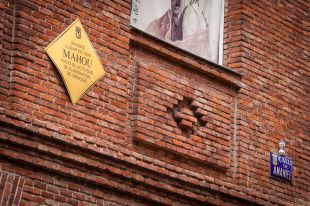 Placa conmemorativa a Mahou en la calle Amaniel
