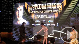 Fernando Alonso busca al primer piloto chino