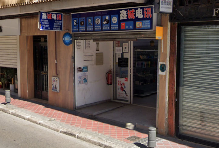 Tienda de telefonía donde se almacenaba carne sin etiquetado en Usera