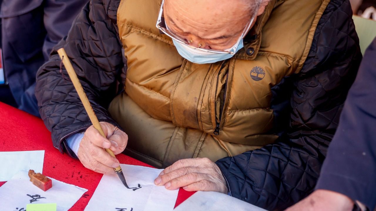 Actividades del Año Nuevo Chino.
